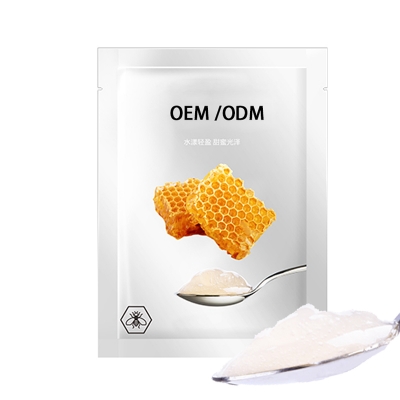 博科_广州源头OEM加工贴牌 补水保湿面膜OEM