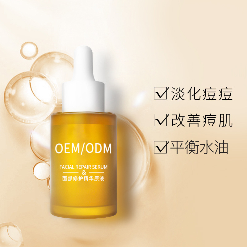 博科_祛痘精华原液OEM