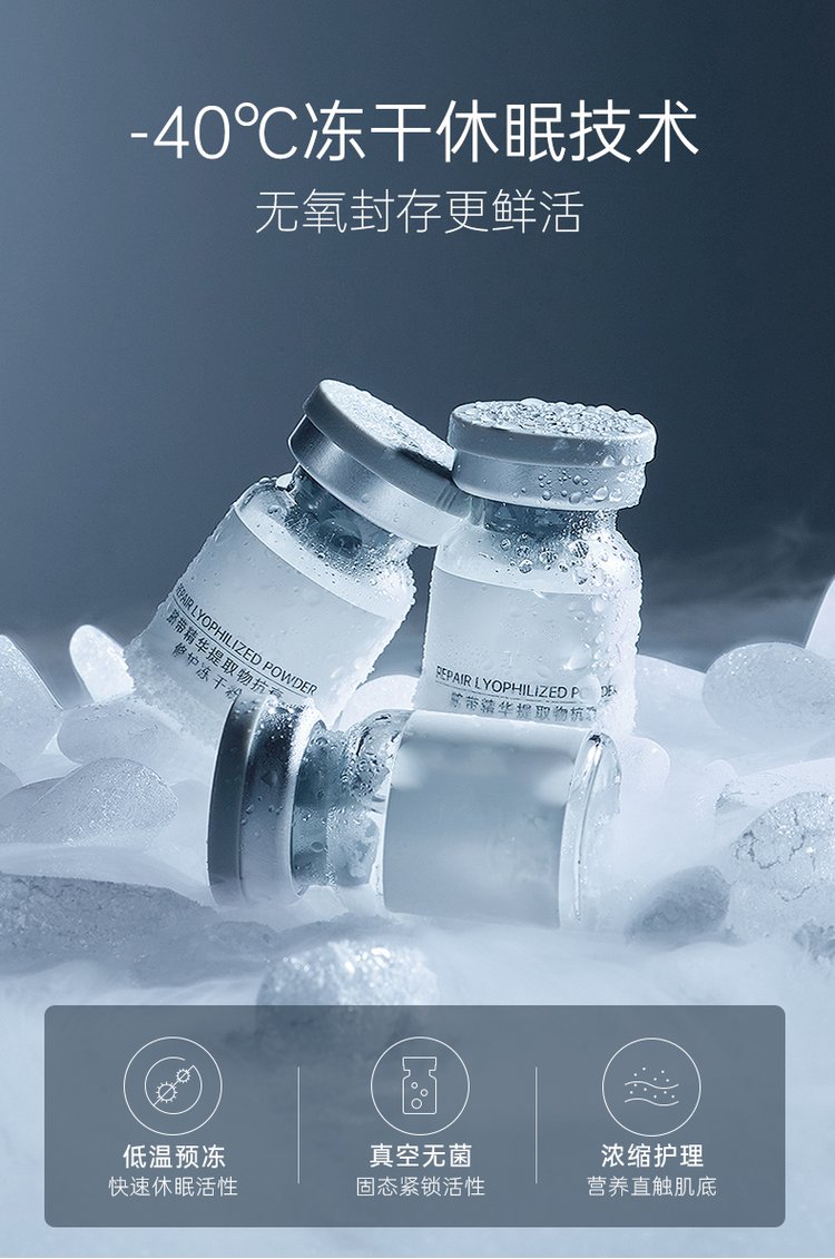 博科_Ⅲ型胶原蛋白填充