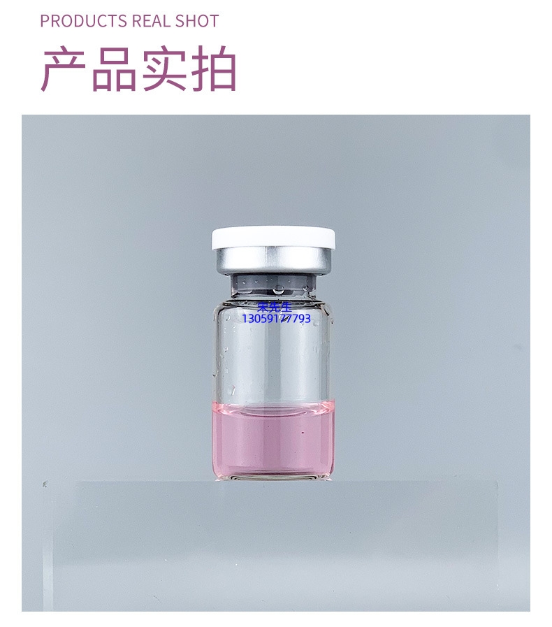 博科_水光保湿的图片