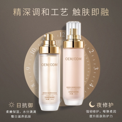 博科_燕窝水乳套盒OEM