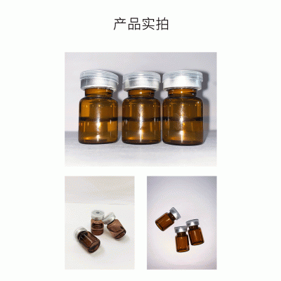 博科_V提拉 ST嫒美提 OEM定制加工贴牌 面部精雕