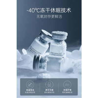 博科_Ⅲ型胶原蛋白填充