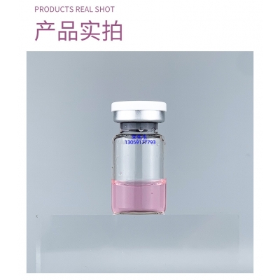 博科_谷胱甘肽+传明酸外泌体精华_水光动能素