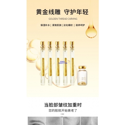 博科_黄金线雕OEM代加工