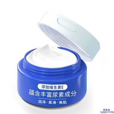 博科_维E尿素霜 面部身体尿素精华霜 透明质酸维E凡士林尿素霜
