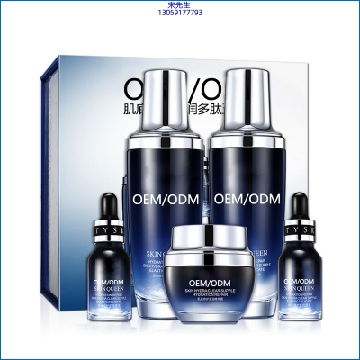 博科_肌底修护滋润多肽五件套