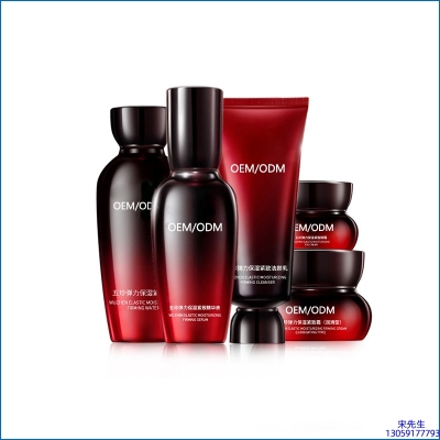 博科_五珍弹力保湿套装