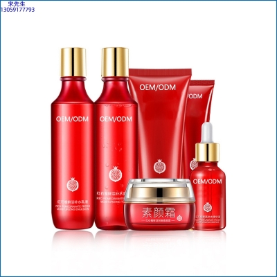 博科_红石榴护肤套装