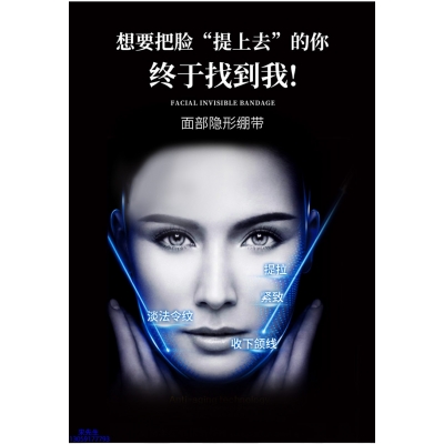 博科_逆龄修护青春素