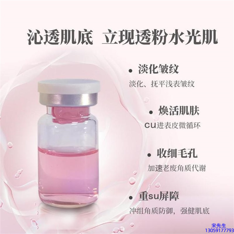 博科_水光最大区别