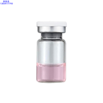 博科_水光动能素精华原液OEM代加工贴牌