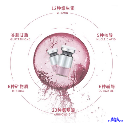 博科_水光动能素精华原液现在最好有哪些?