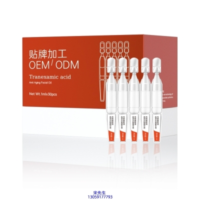 博科_传明酸赋活亮泽次抛精华液